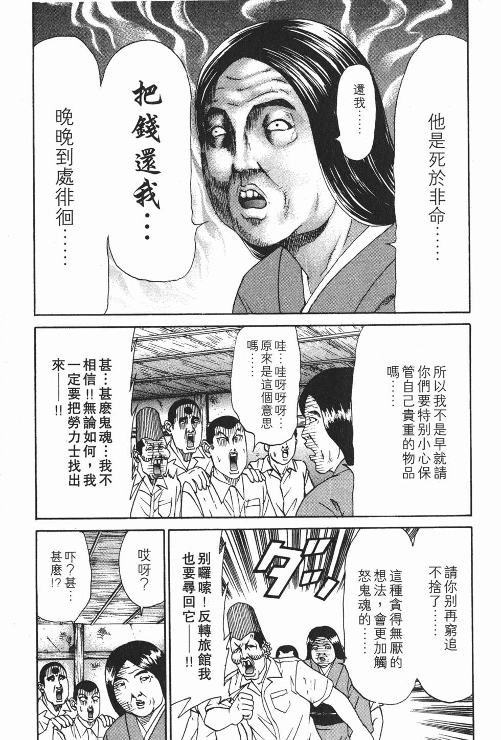 第133页