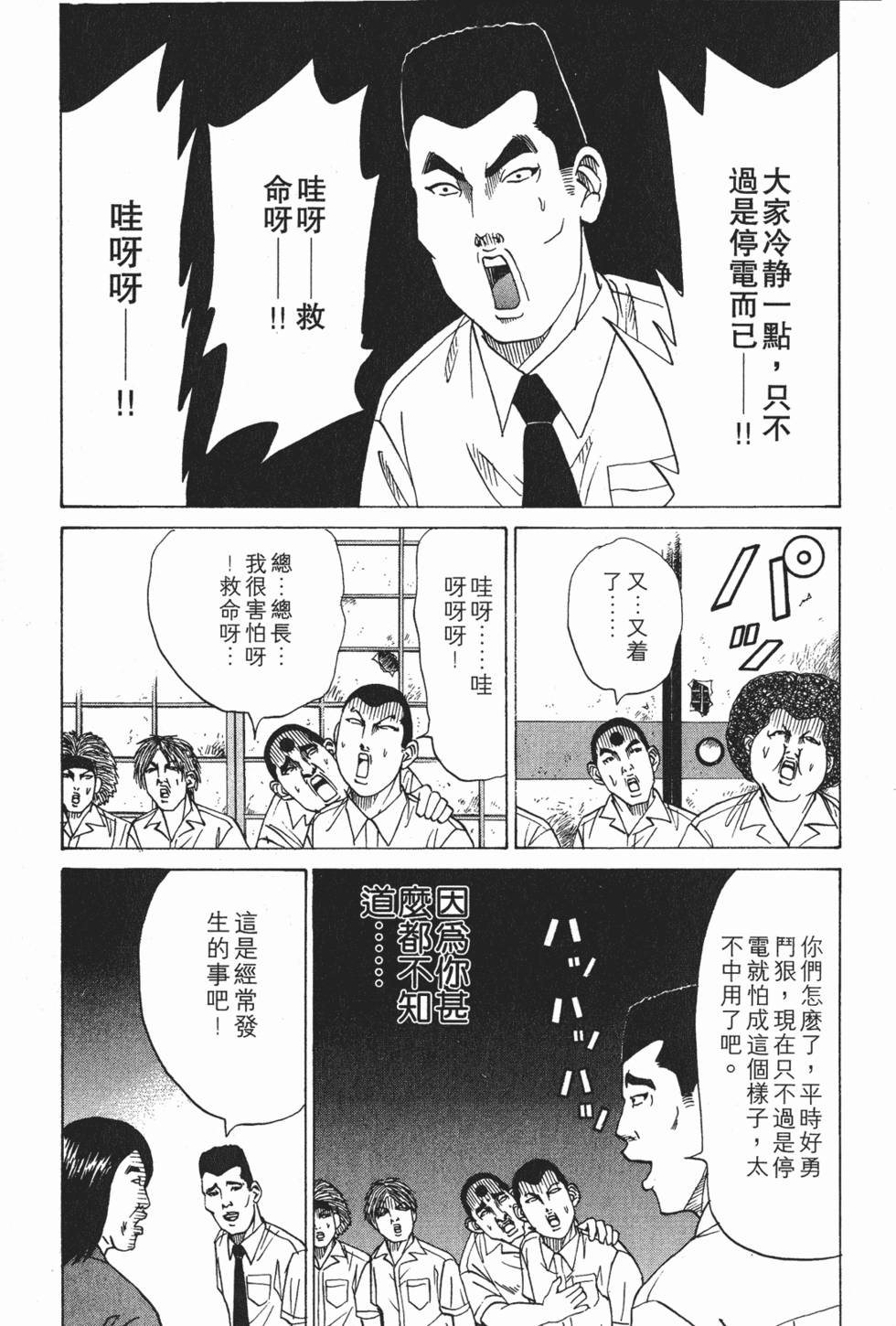 第137页