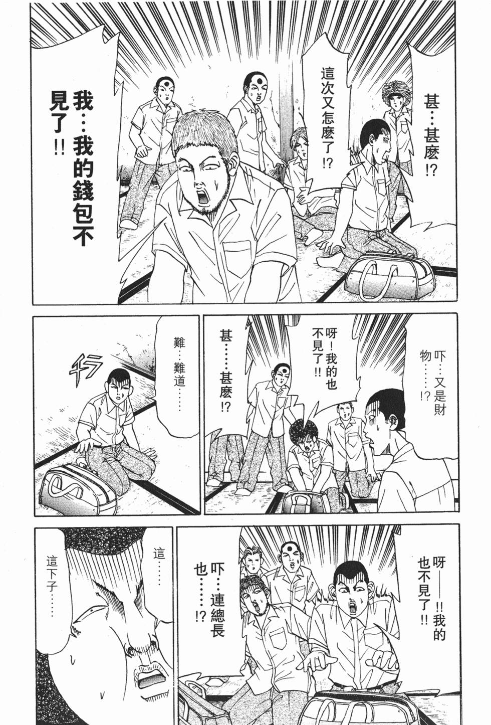 第139页