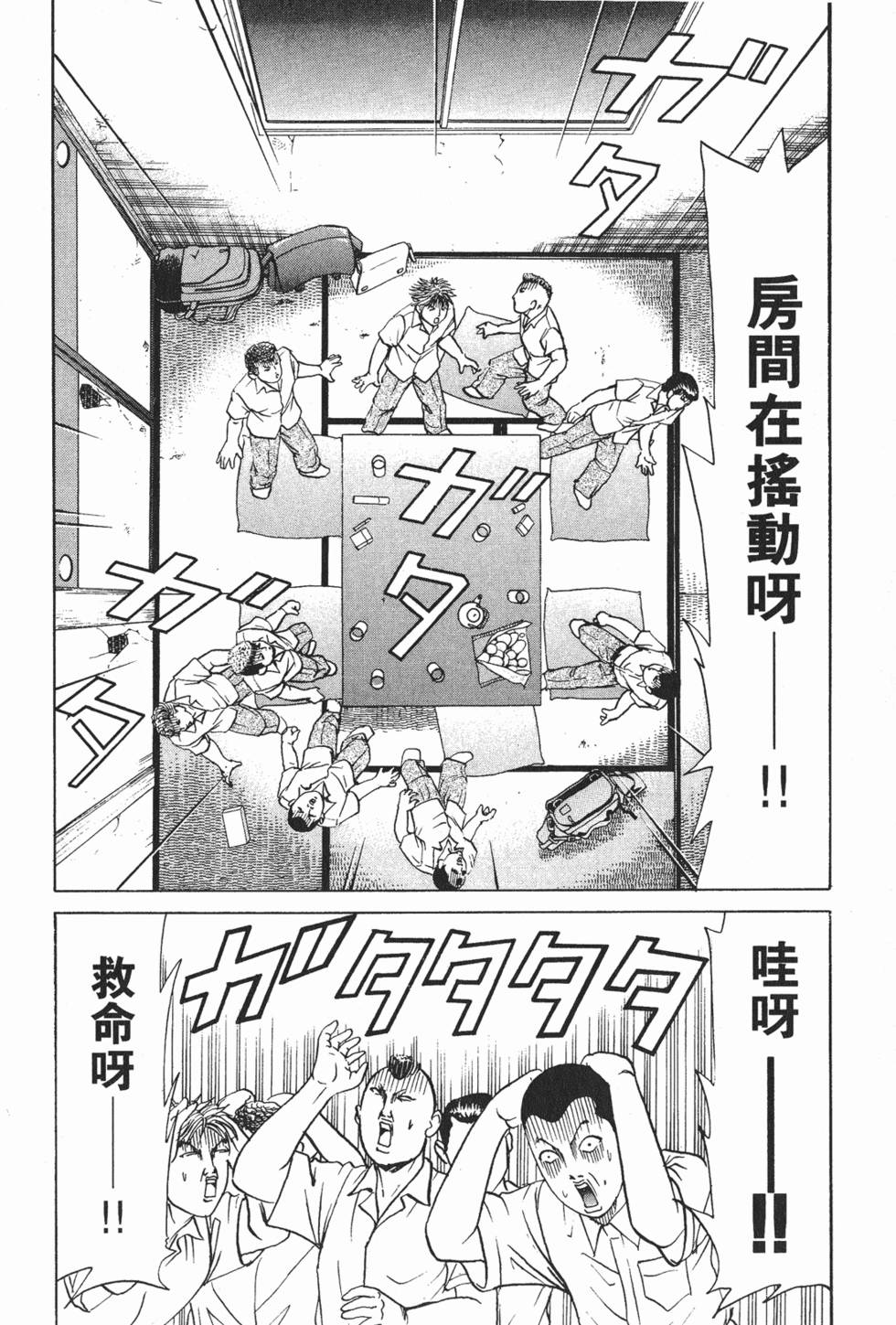 第142页
