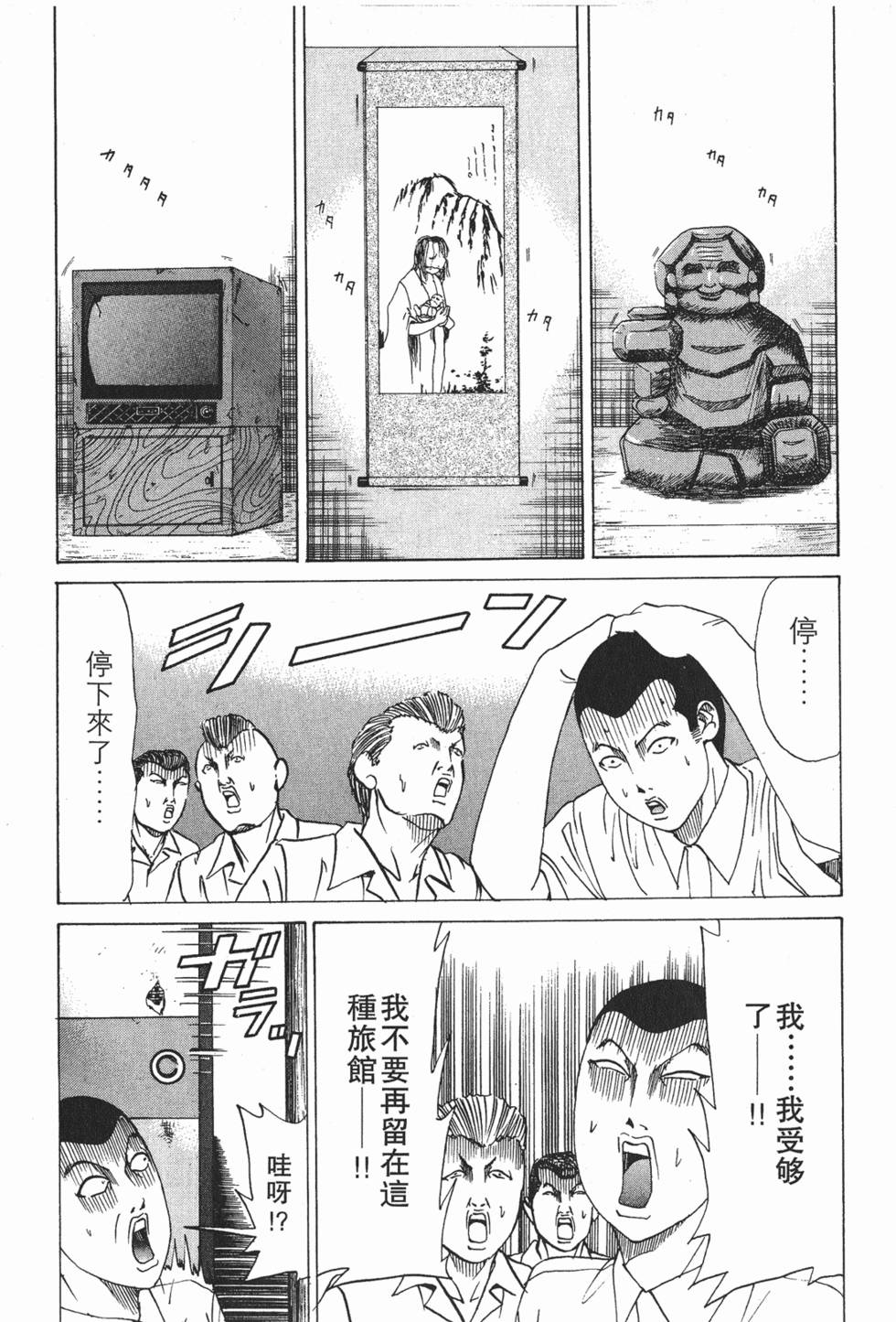 第143页