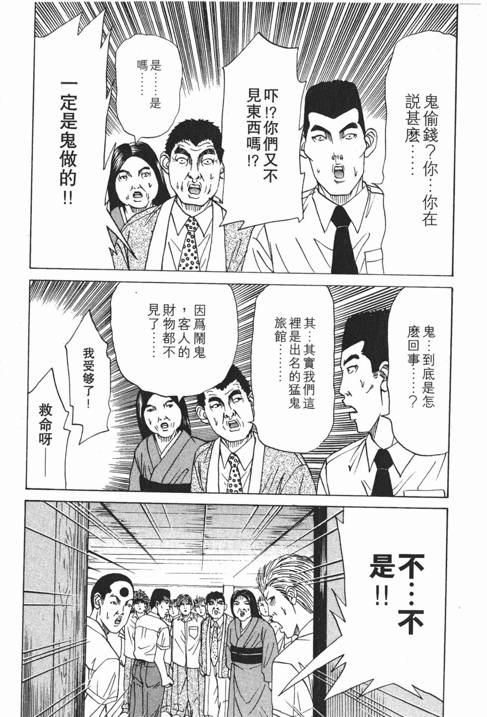 第145页