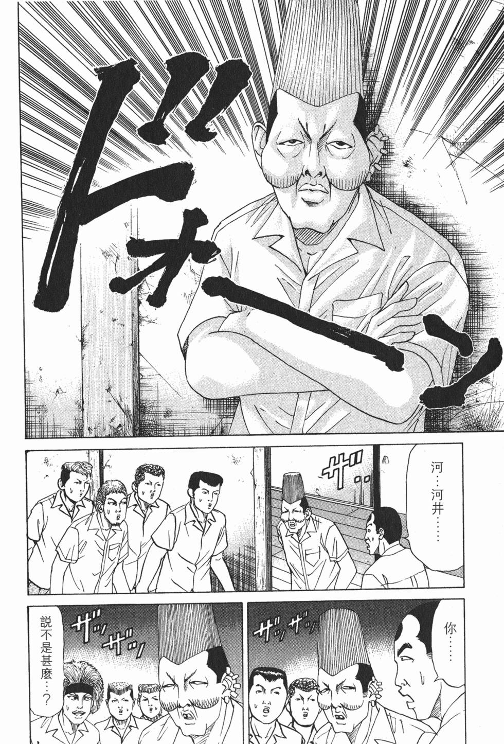 第146页