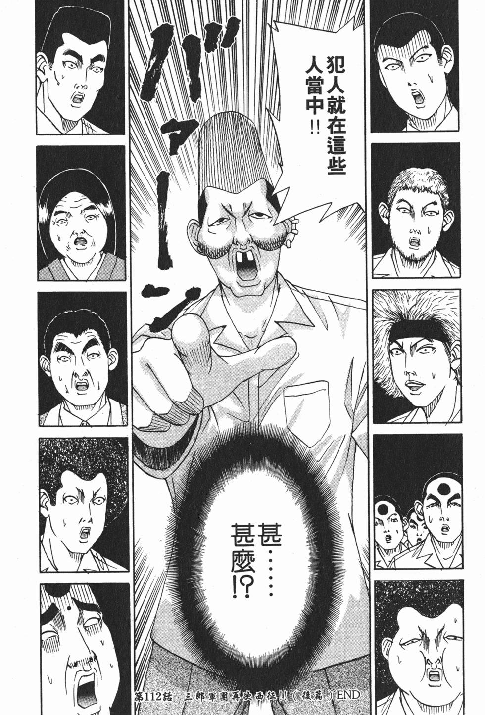 第148页
