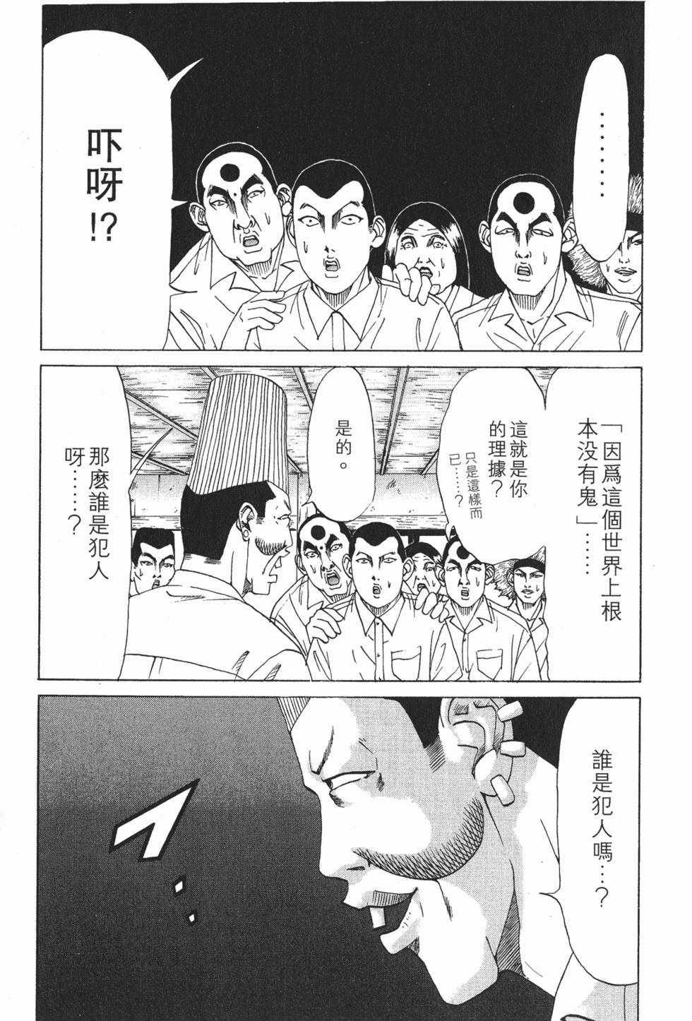 第151页