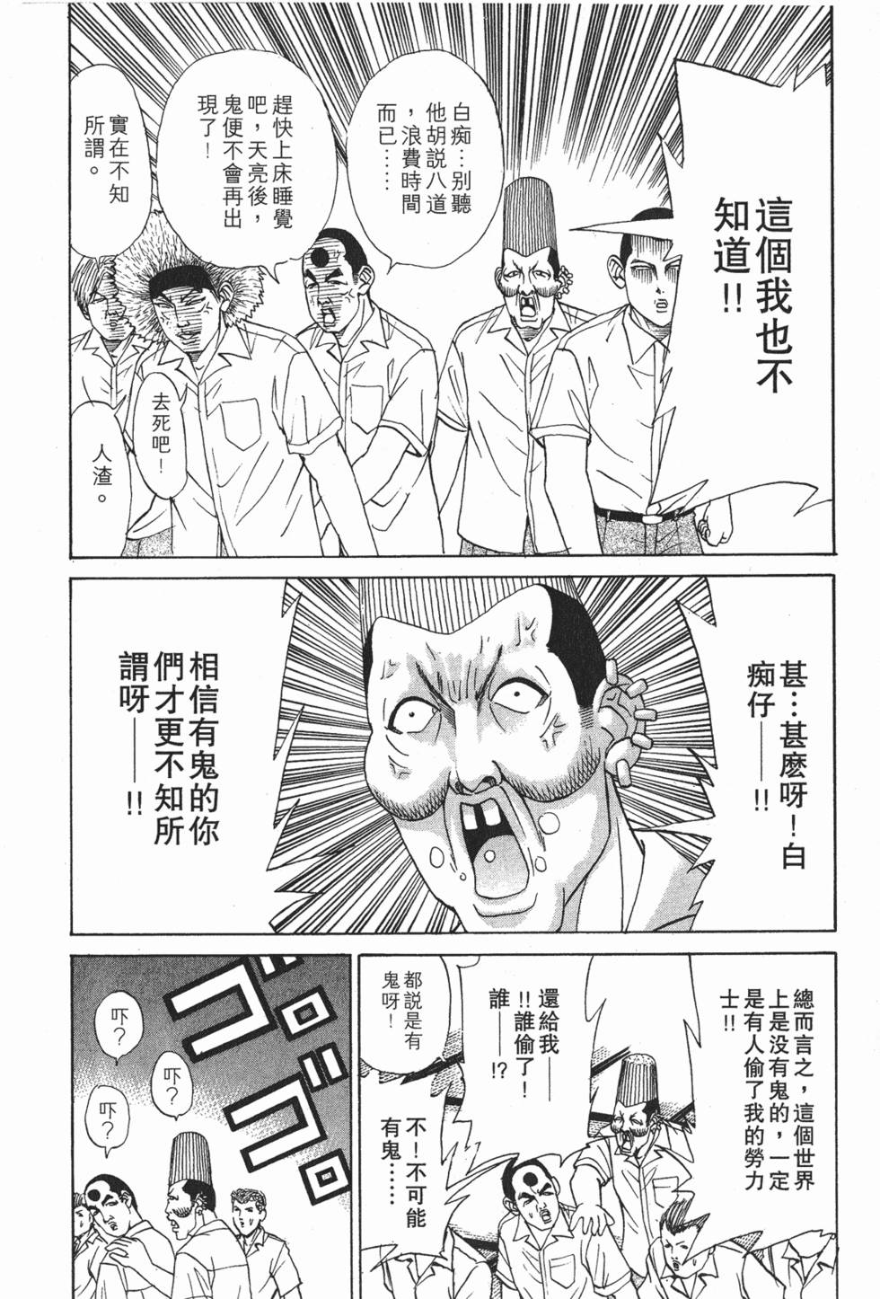 第152页