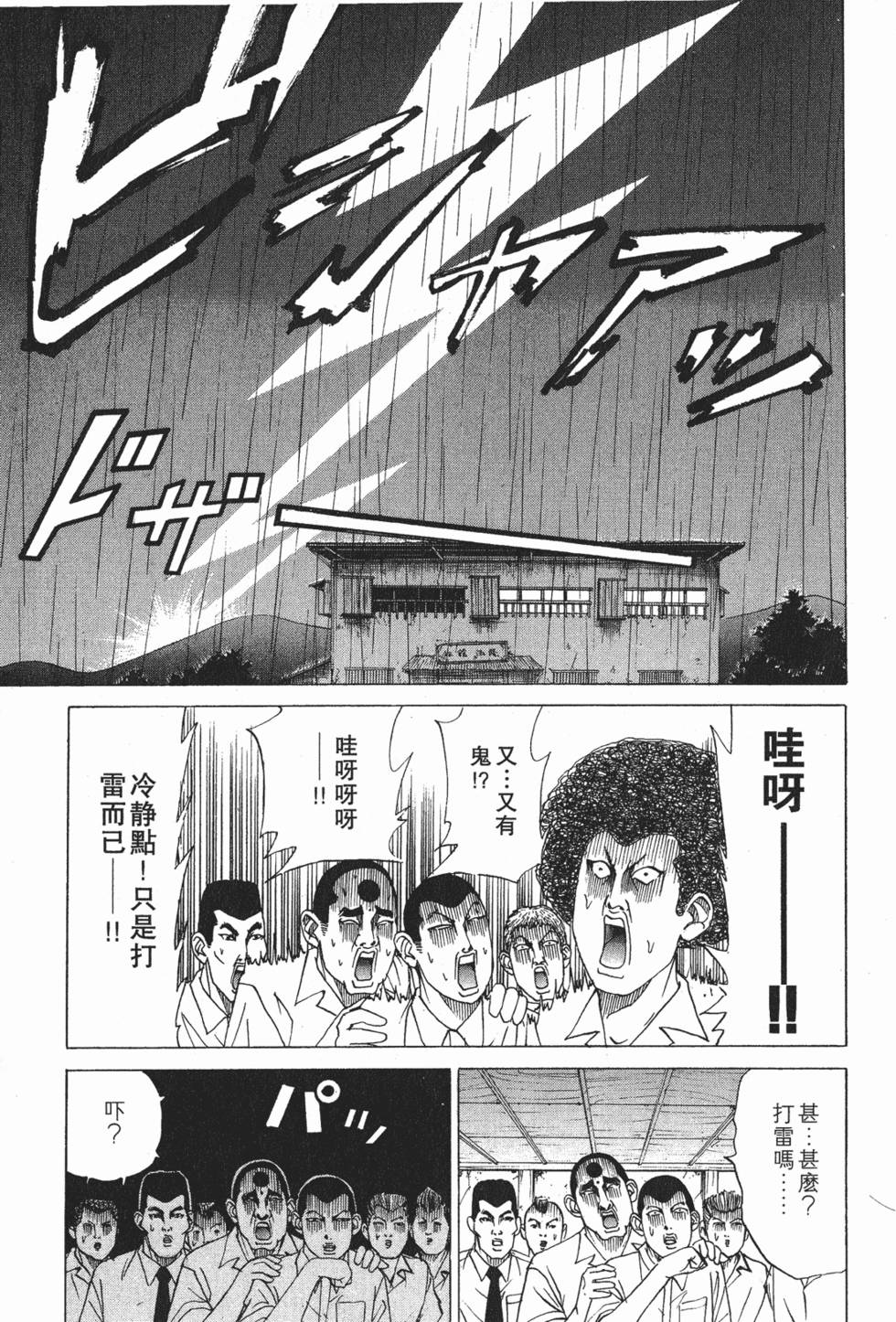 第153页