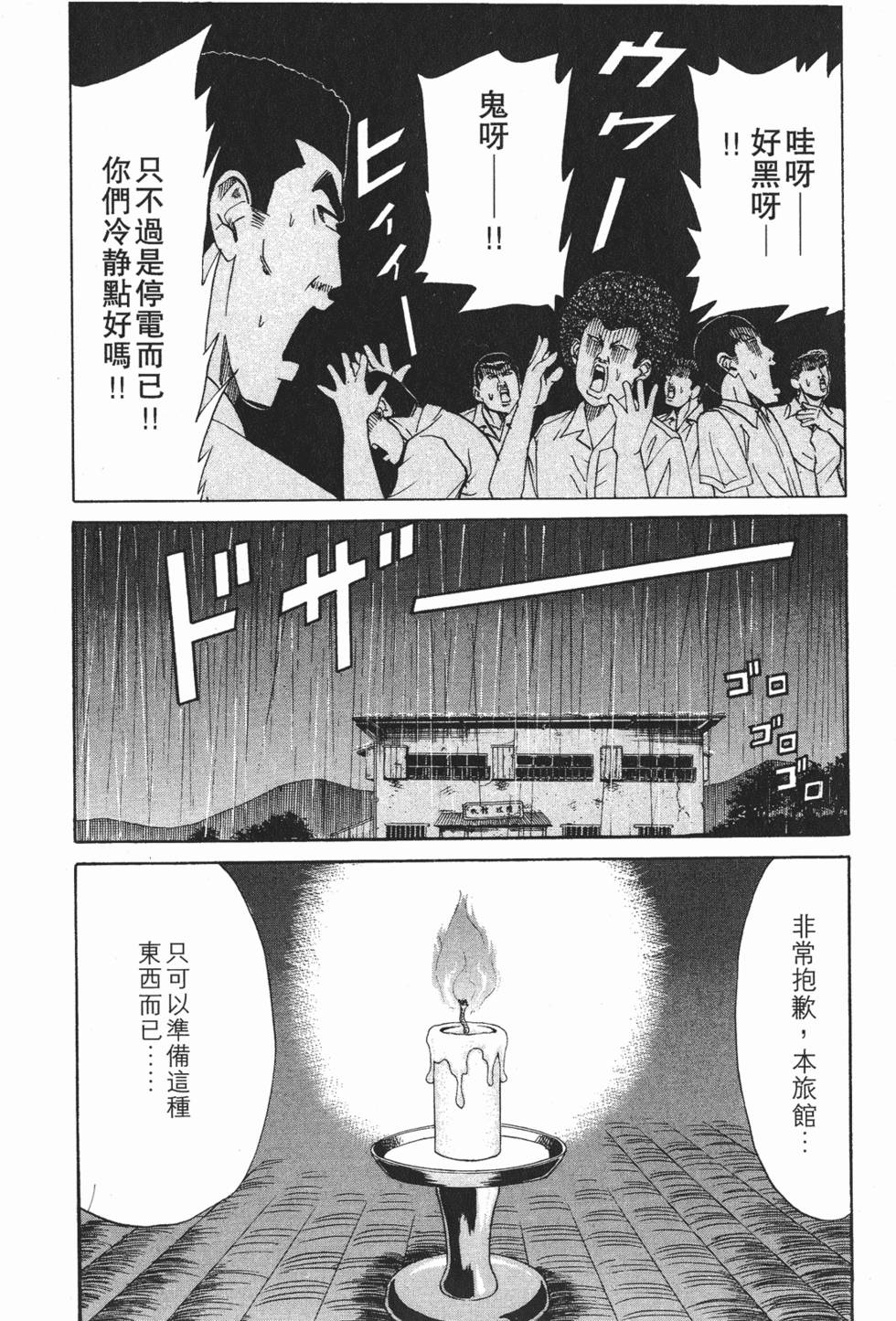 第154页