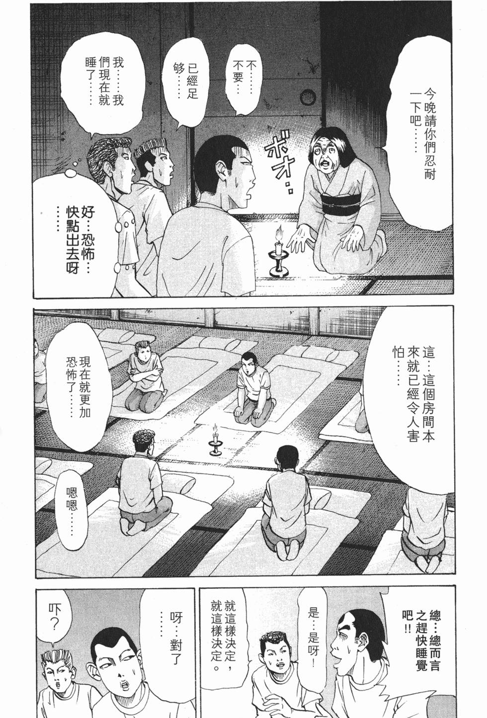 第155页