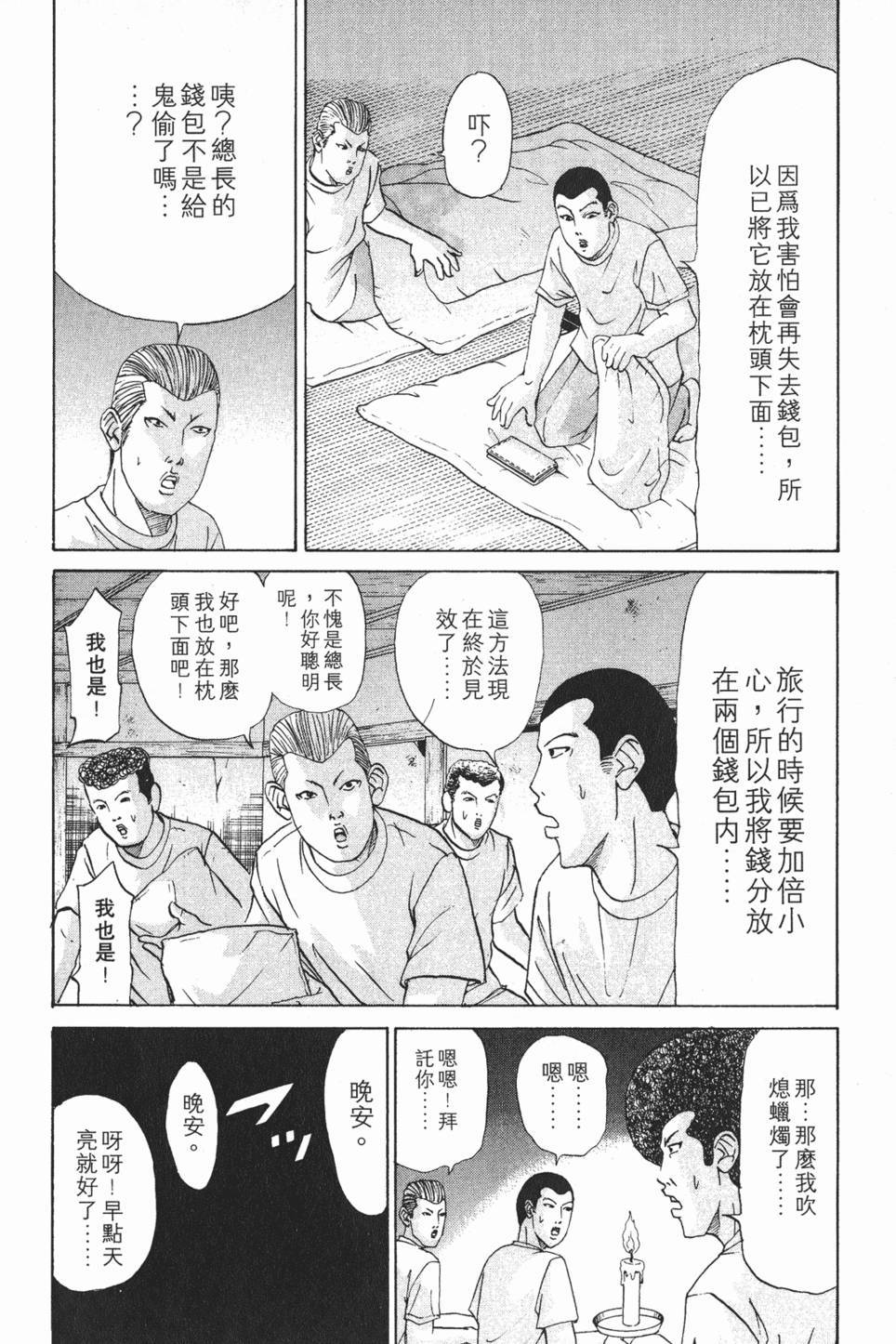 第156页