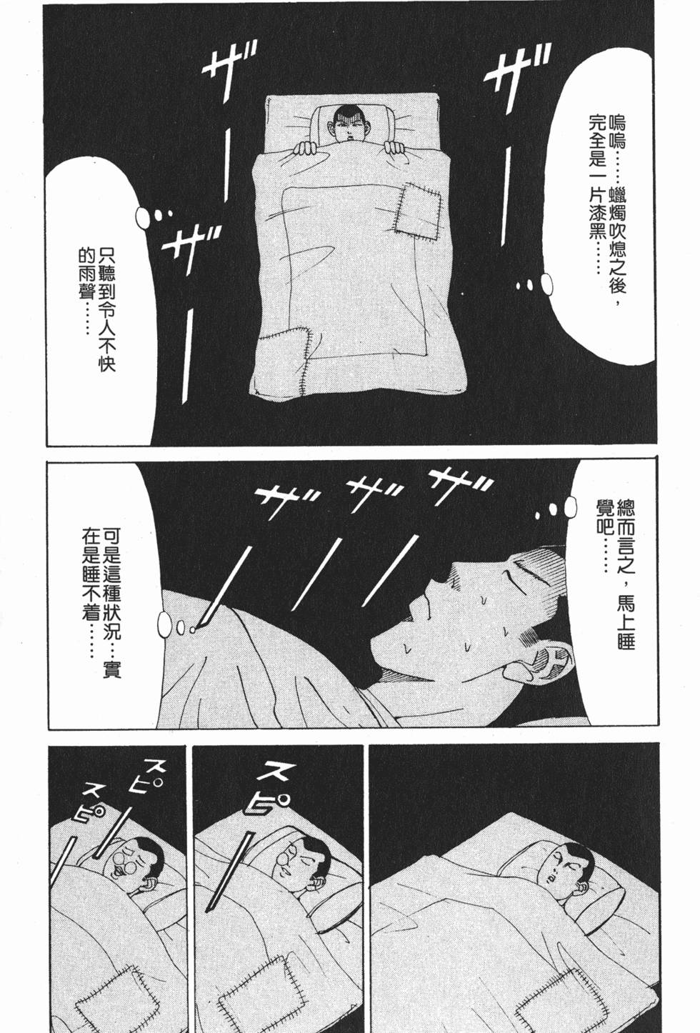 第157页