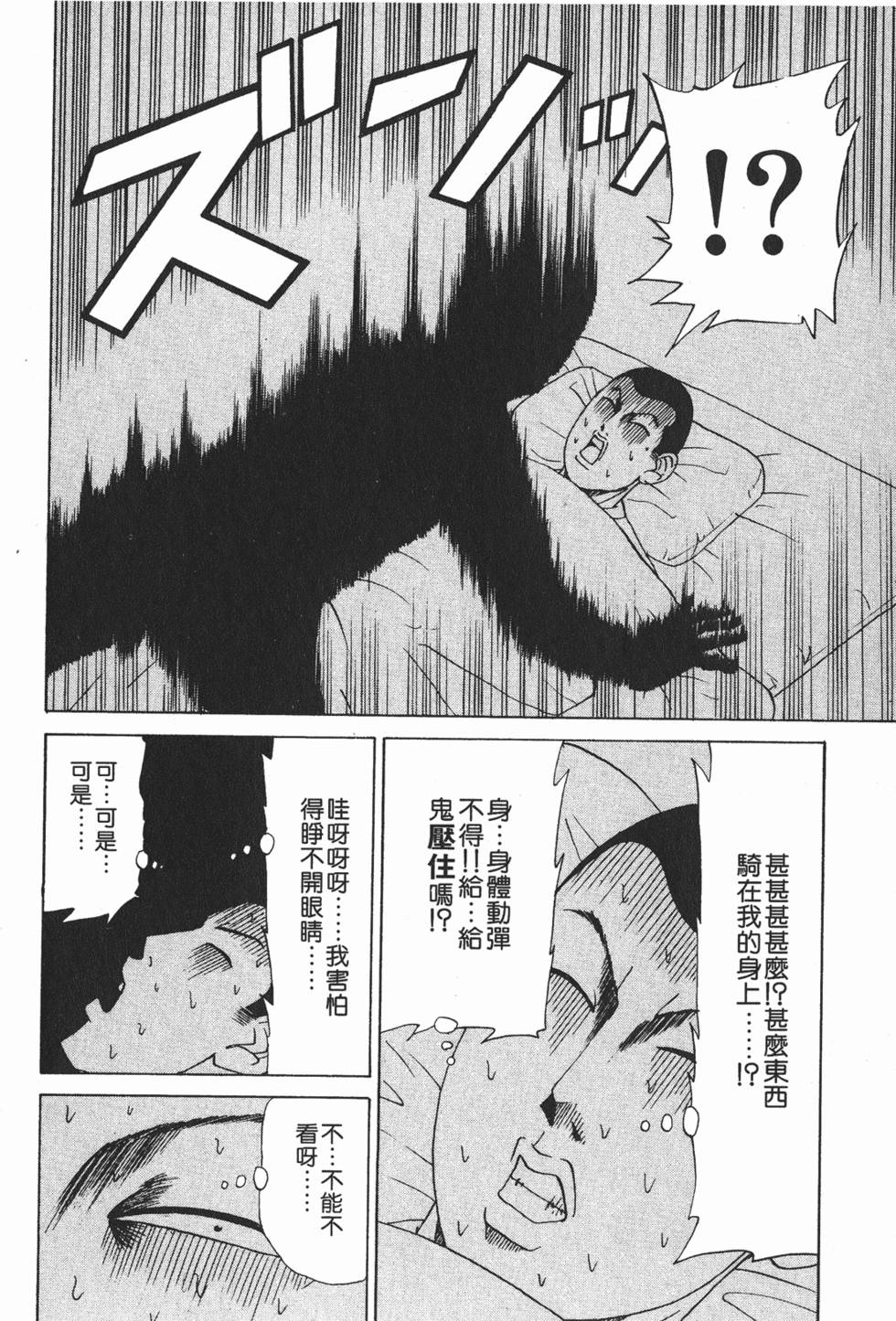 第158页
