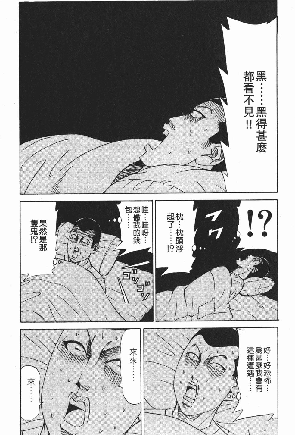 第159页
