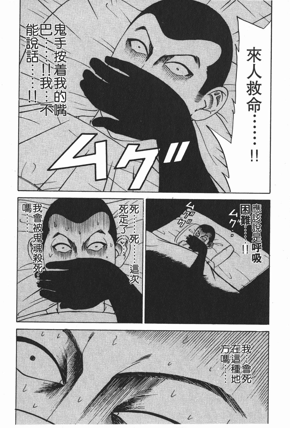 第160页