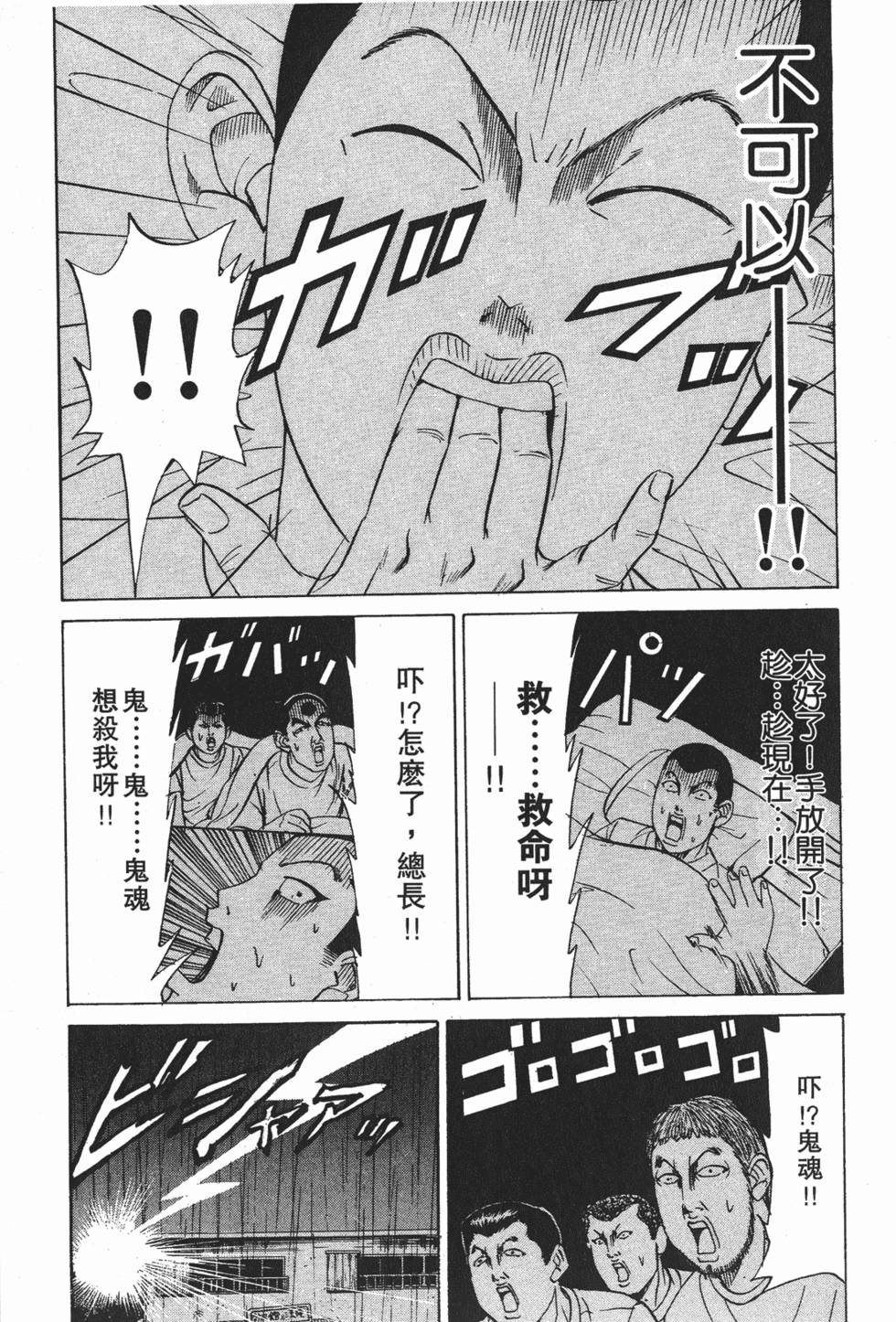 第161页