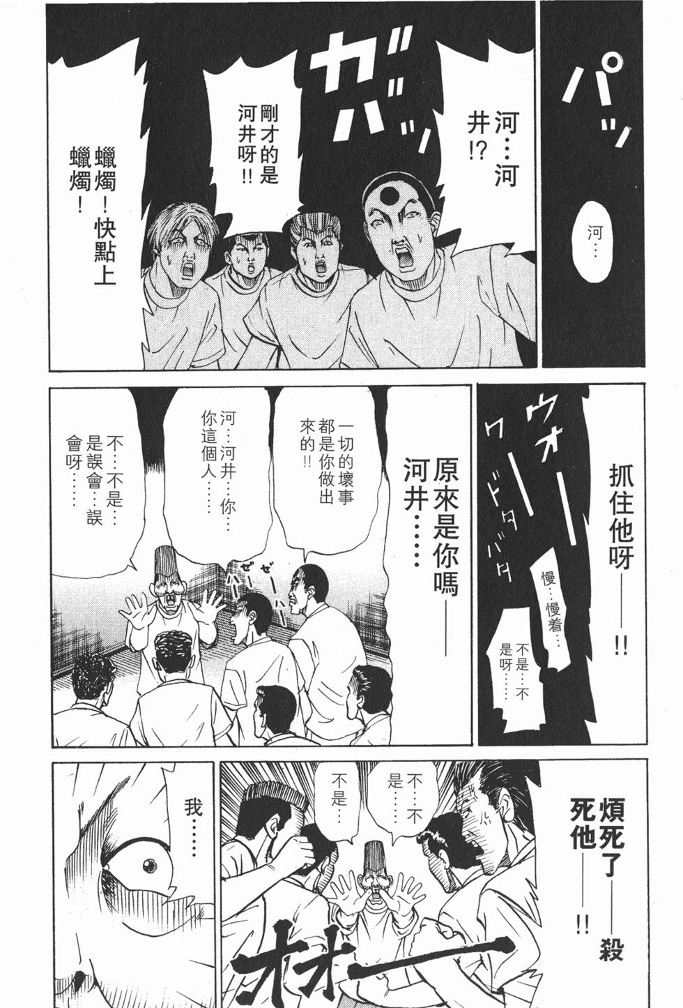 第163页
