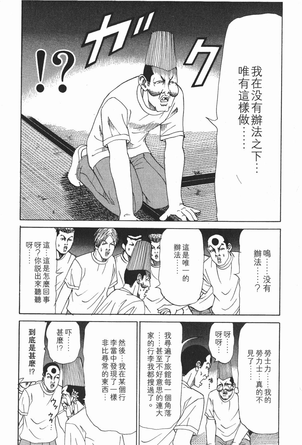 第164页