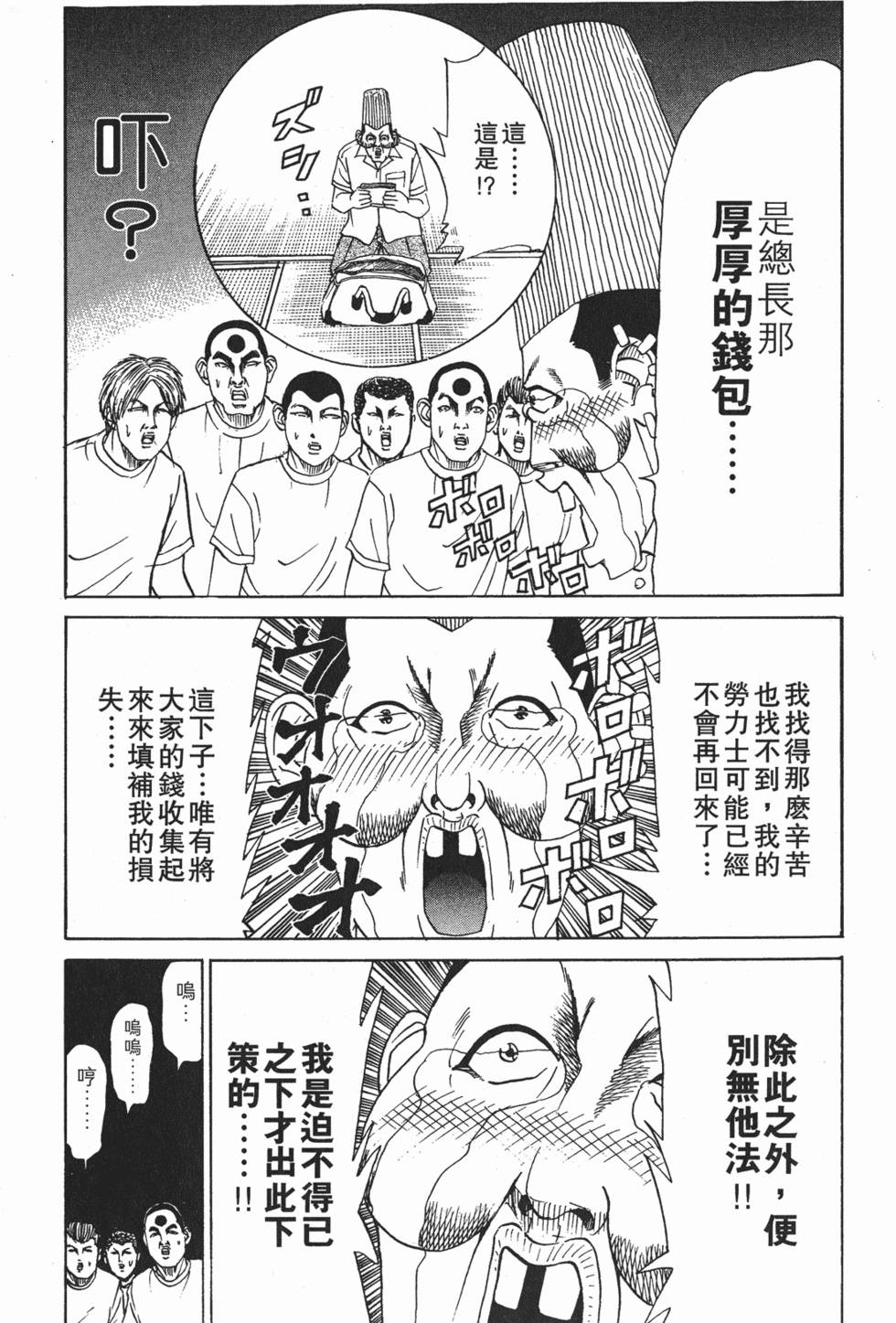 第165页