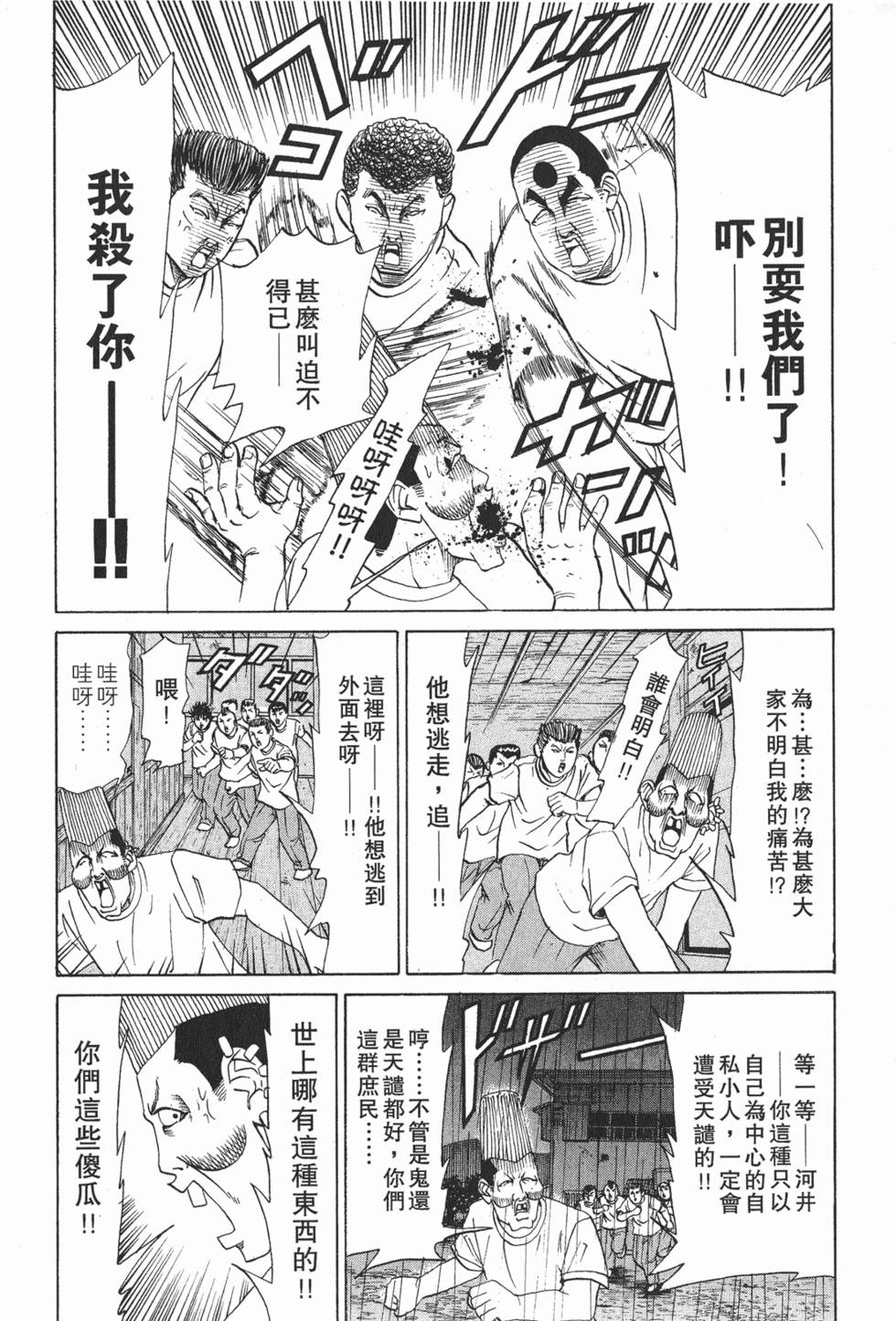 第166页