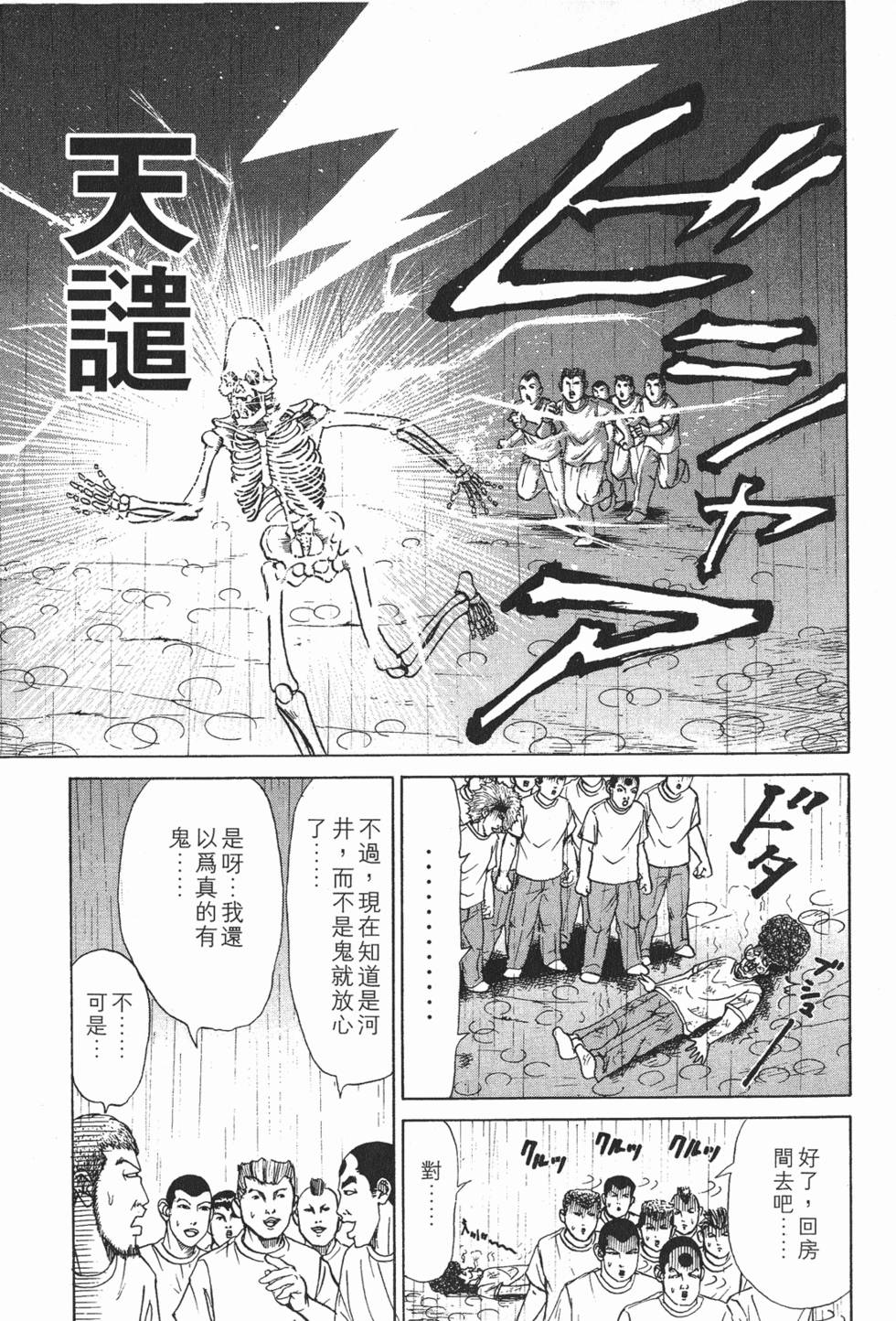 第167页