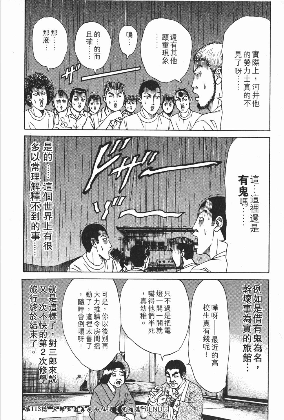 第168页