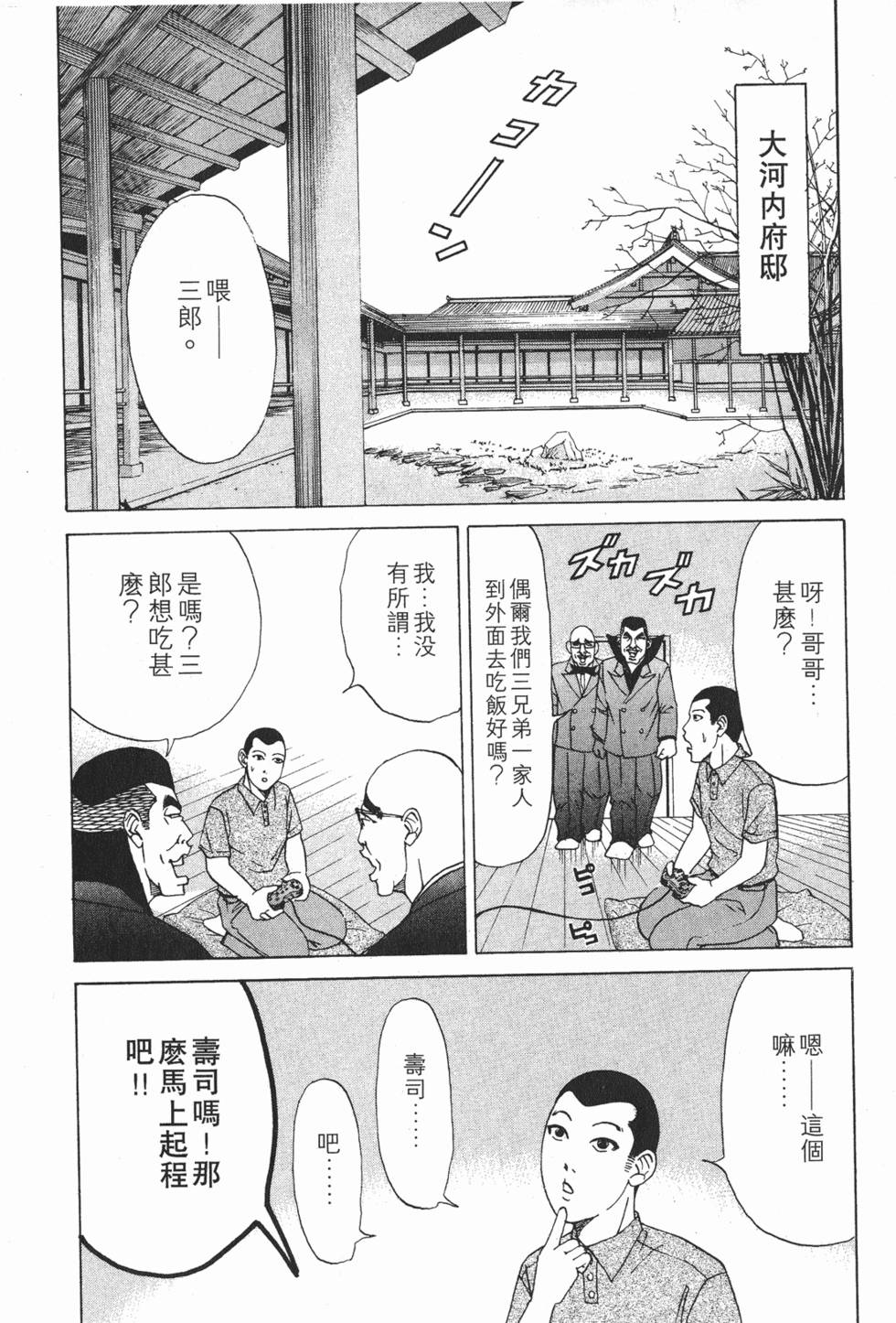 第171页