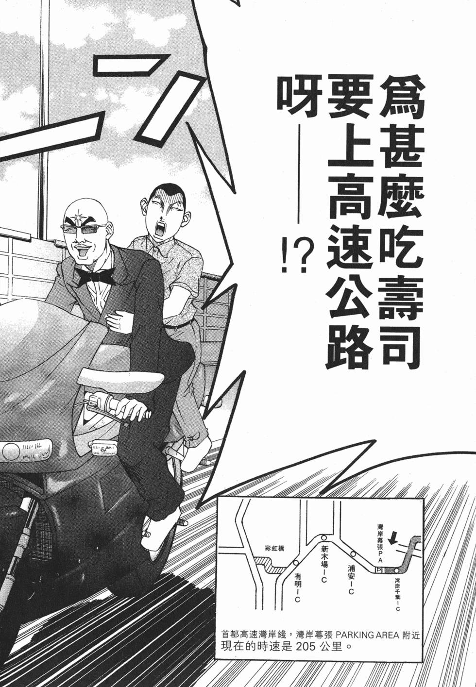第172页