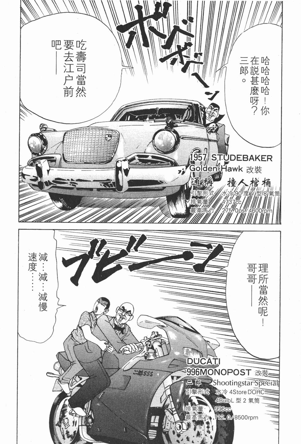 第174页
