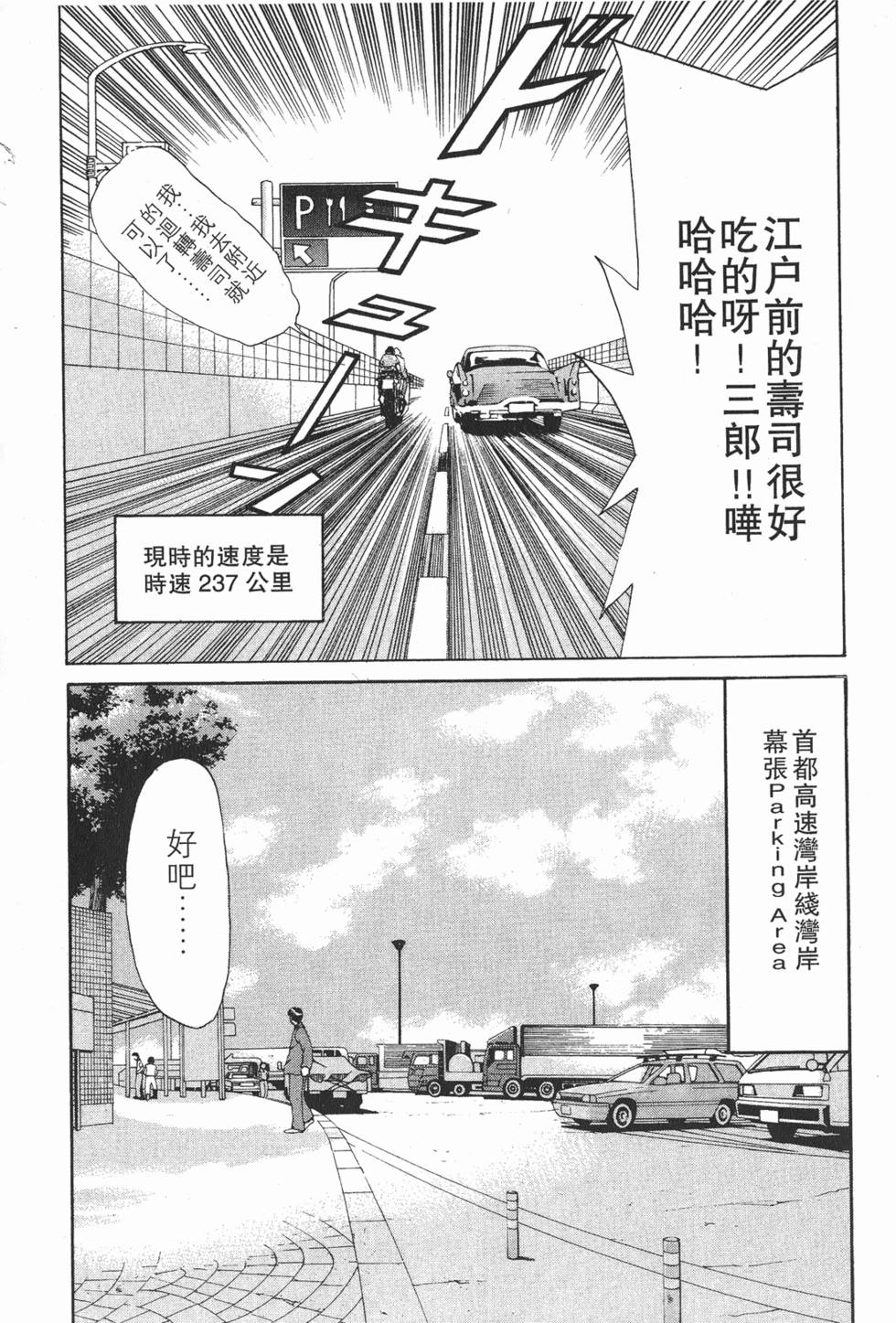 第175页