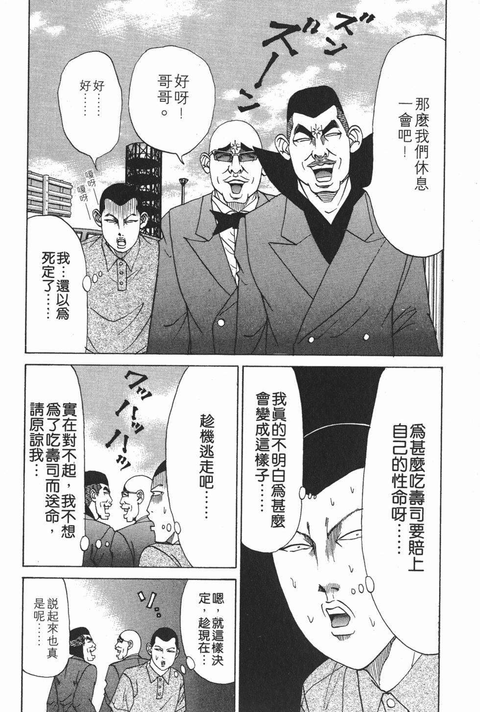 第176页