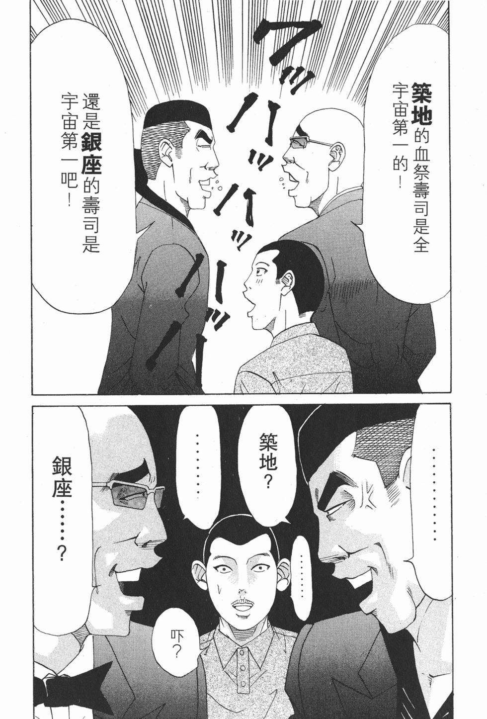 第178页