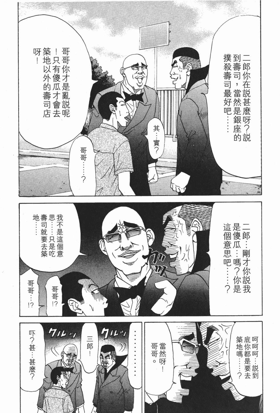 第179页
