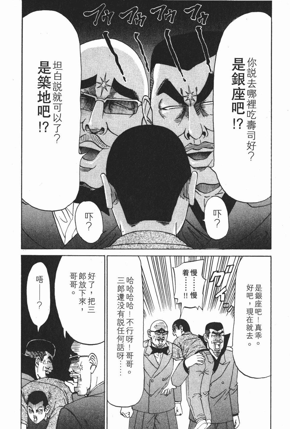 第180页
