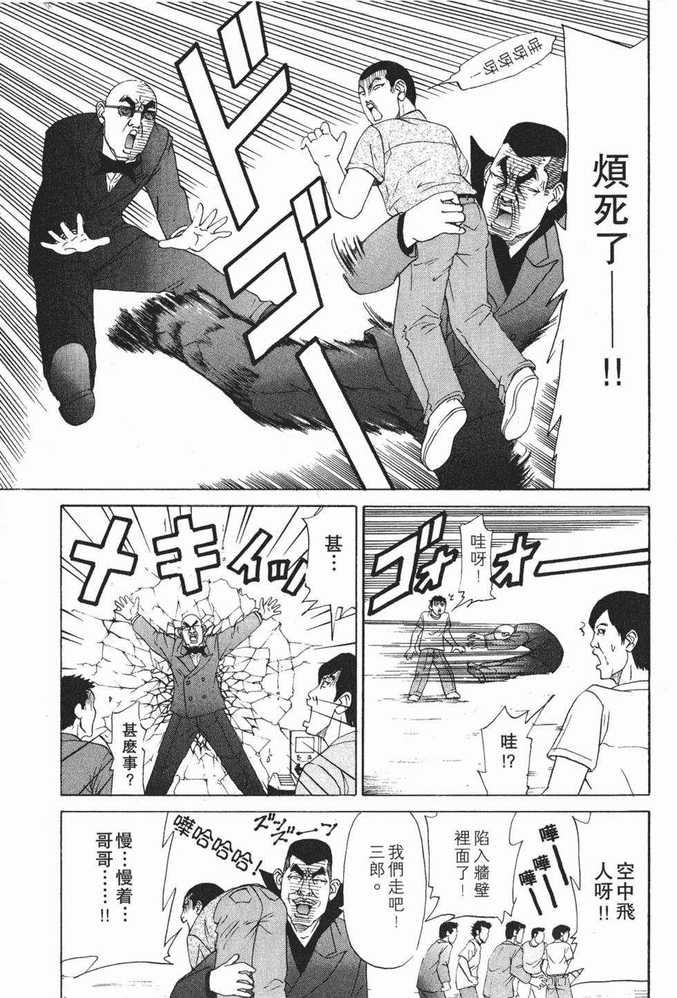 第181页