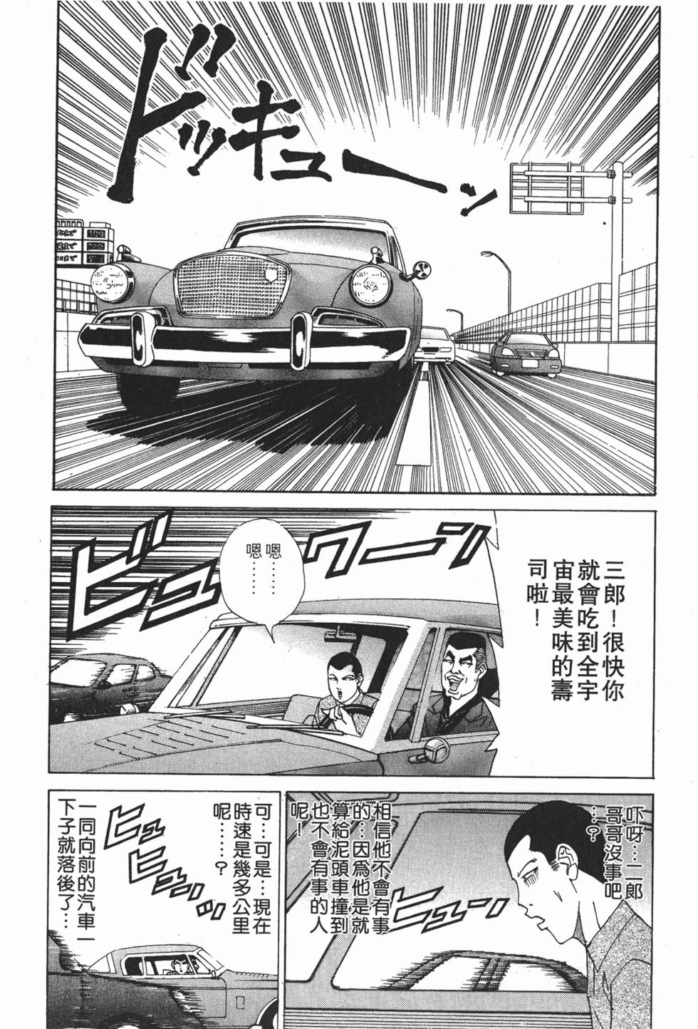第182页