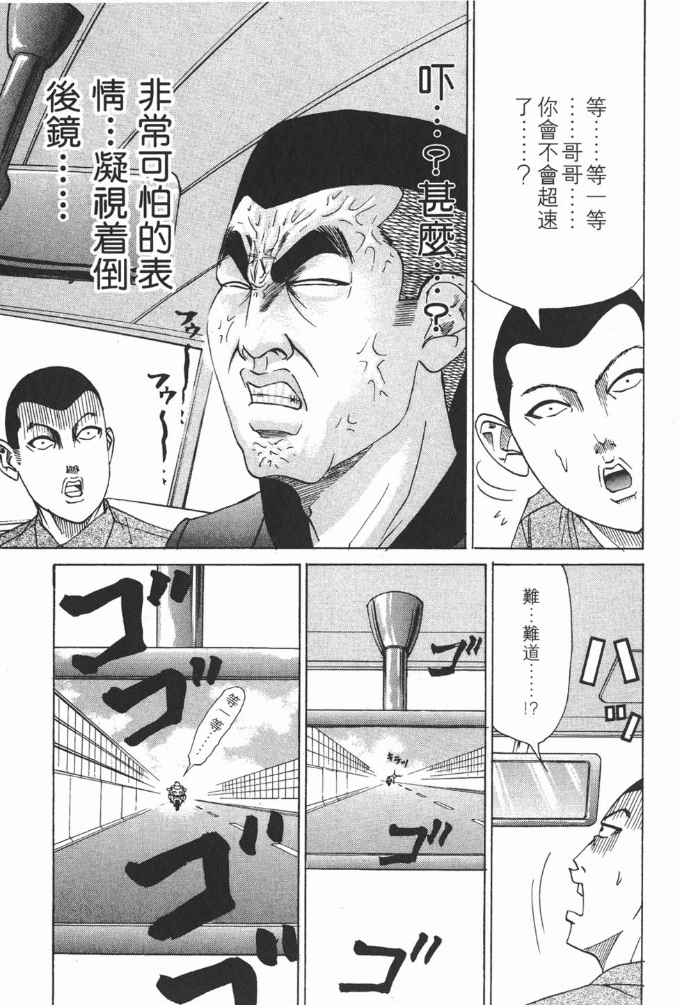 第183页
