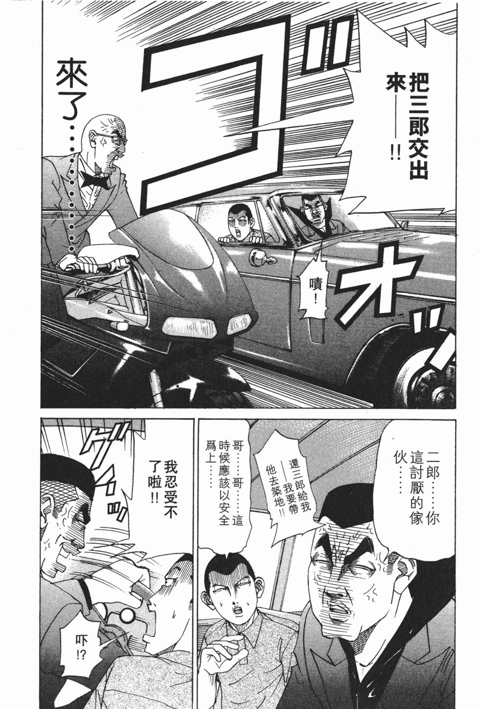 第184页