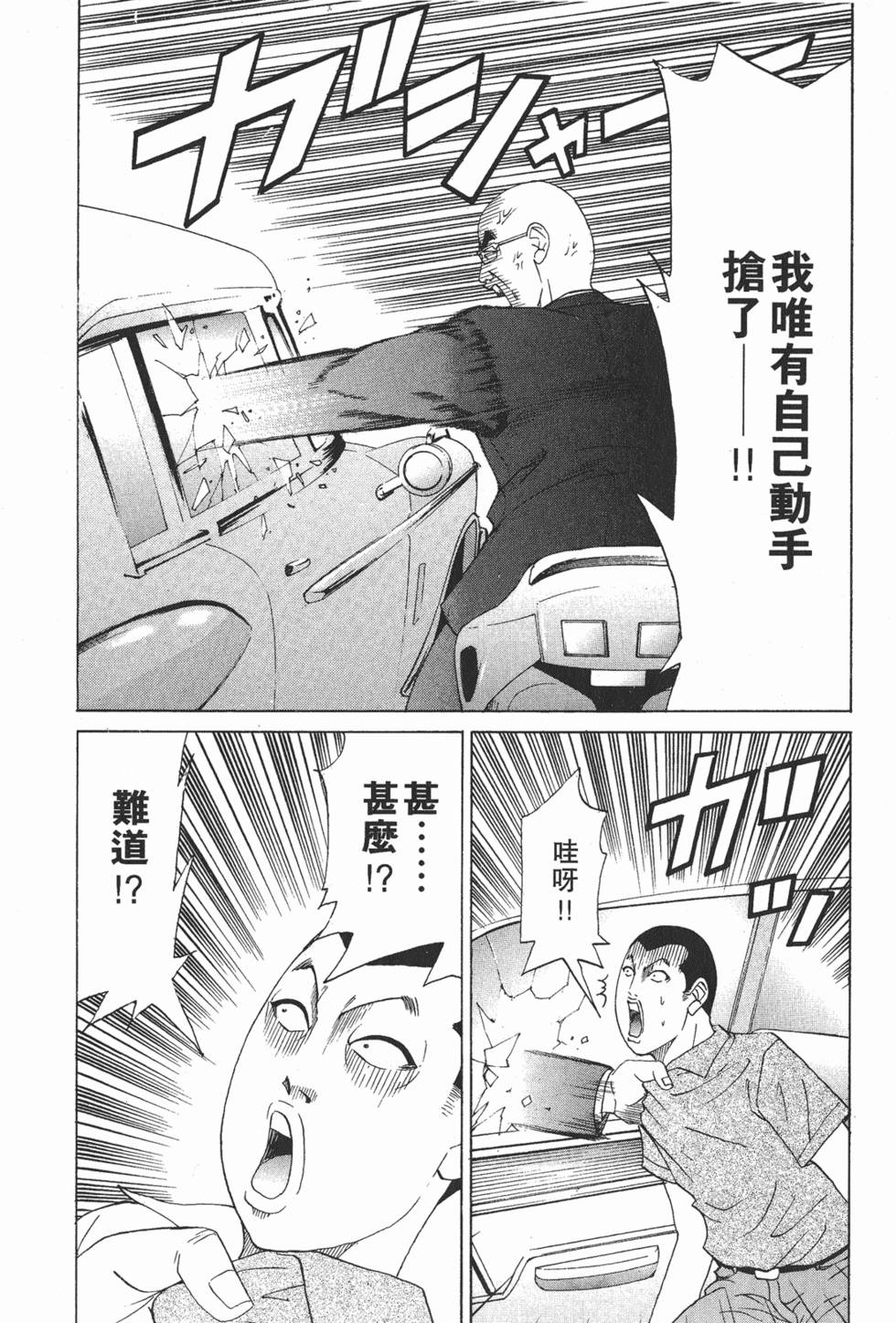 第186页