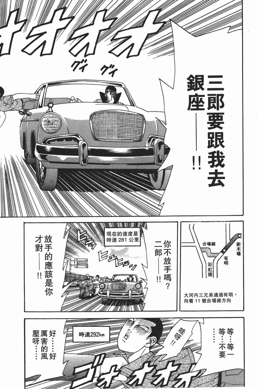 第188页