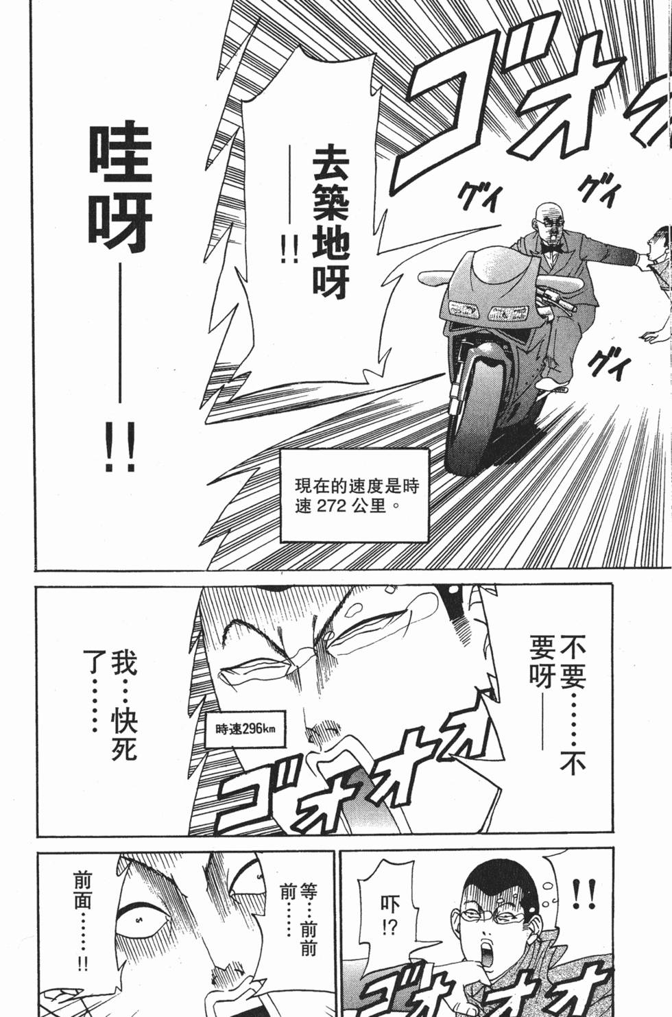 第189页