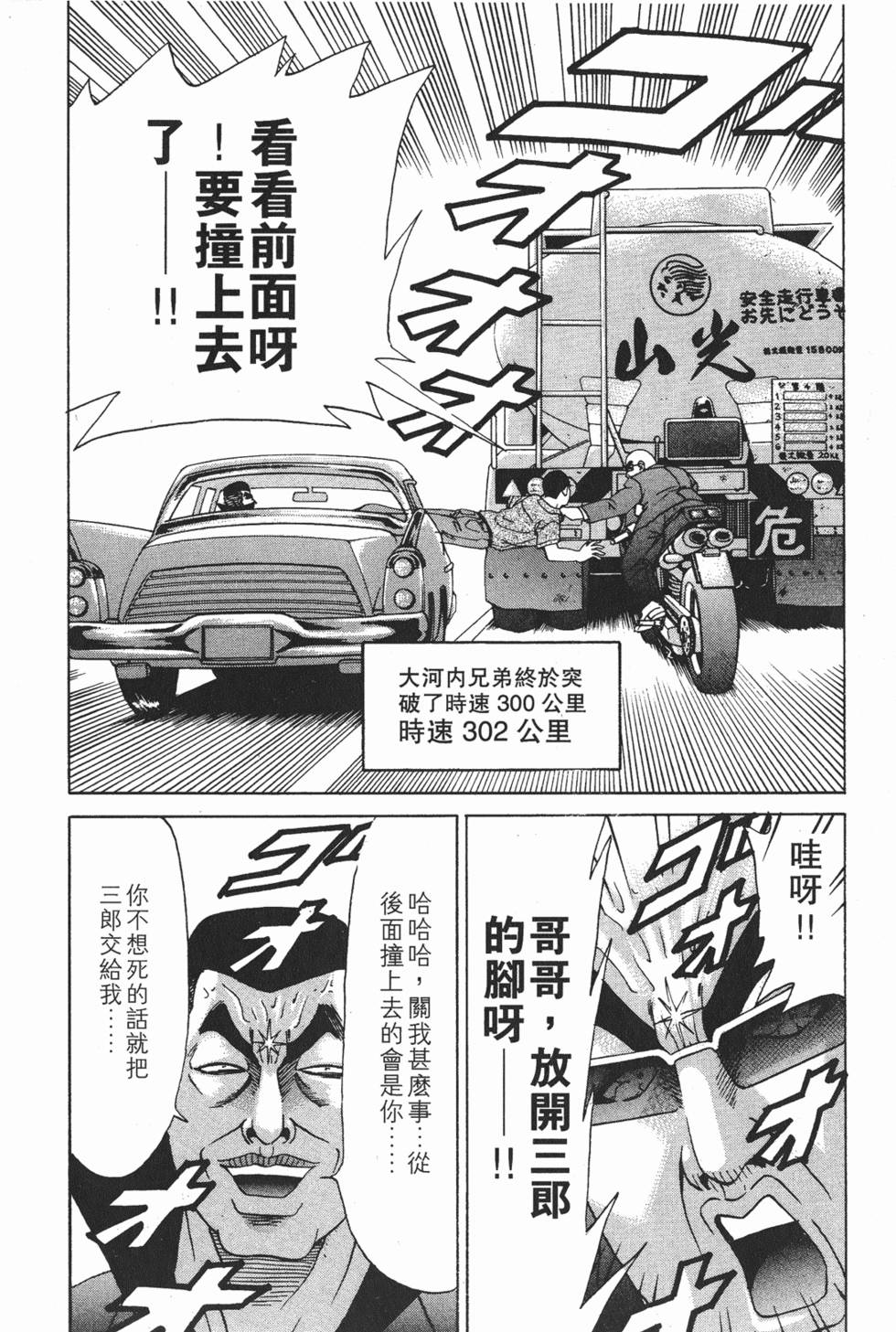 第190页