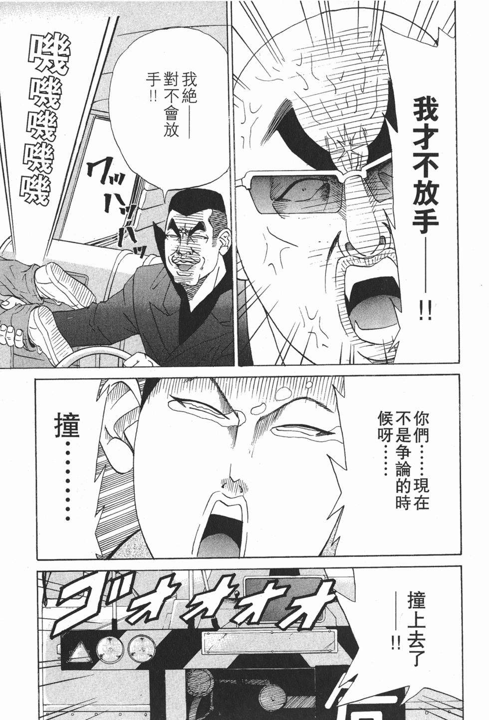 第191页