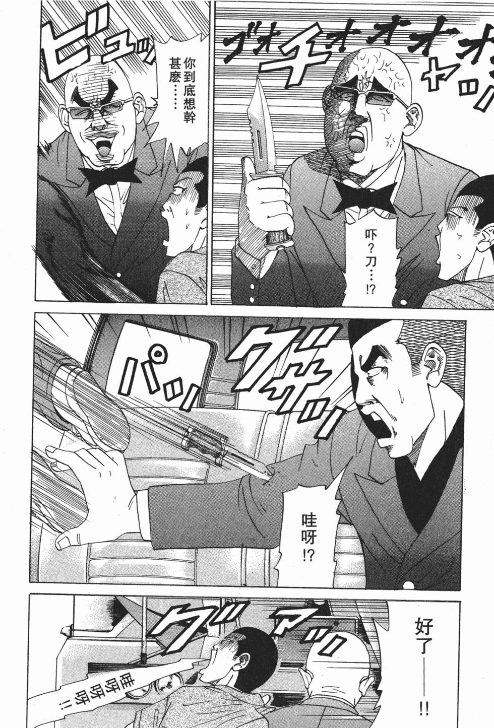 第192页