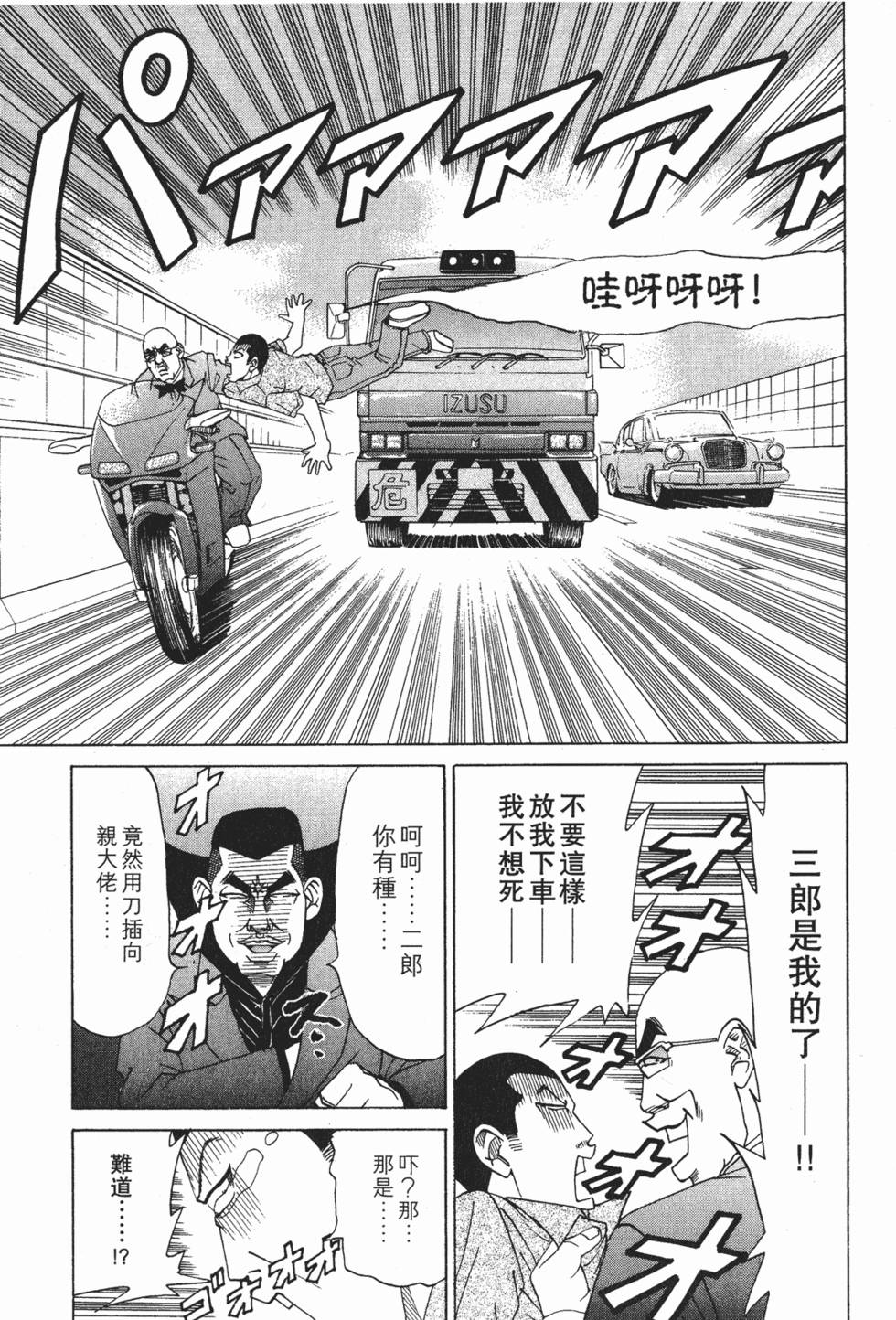 第193页