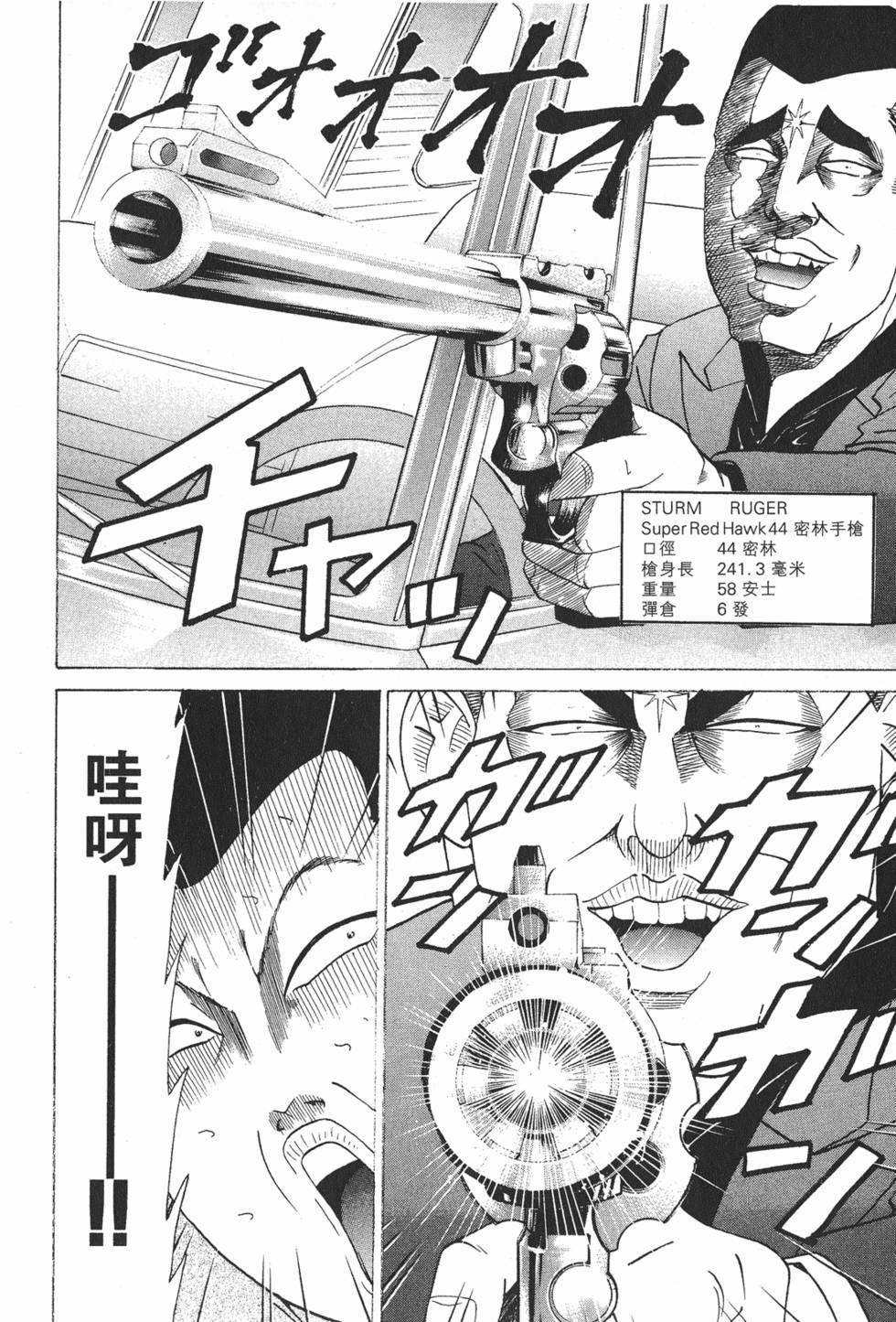 第194页