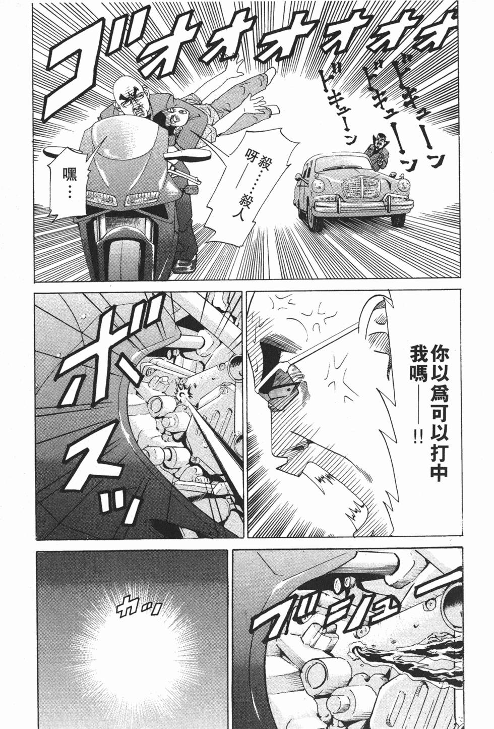 第195页