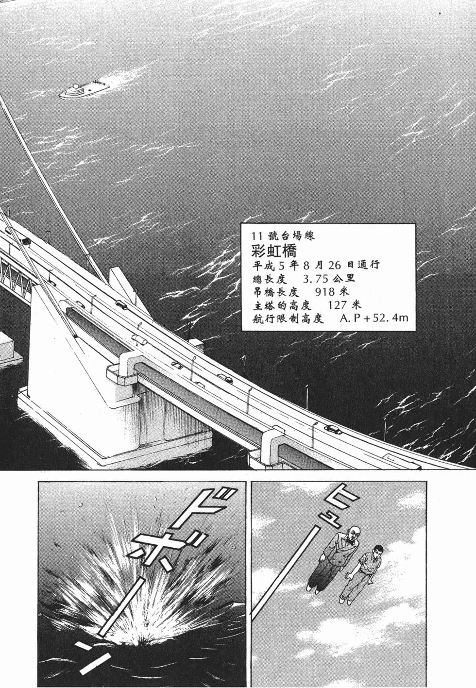 第196页