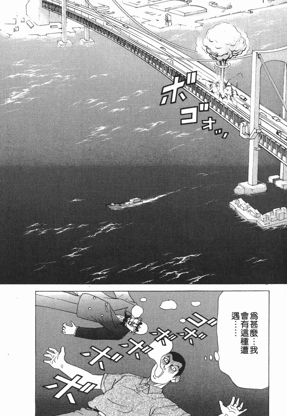 第197页