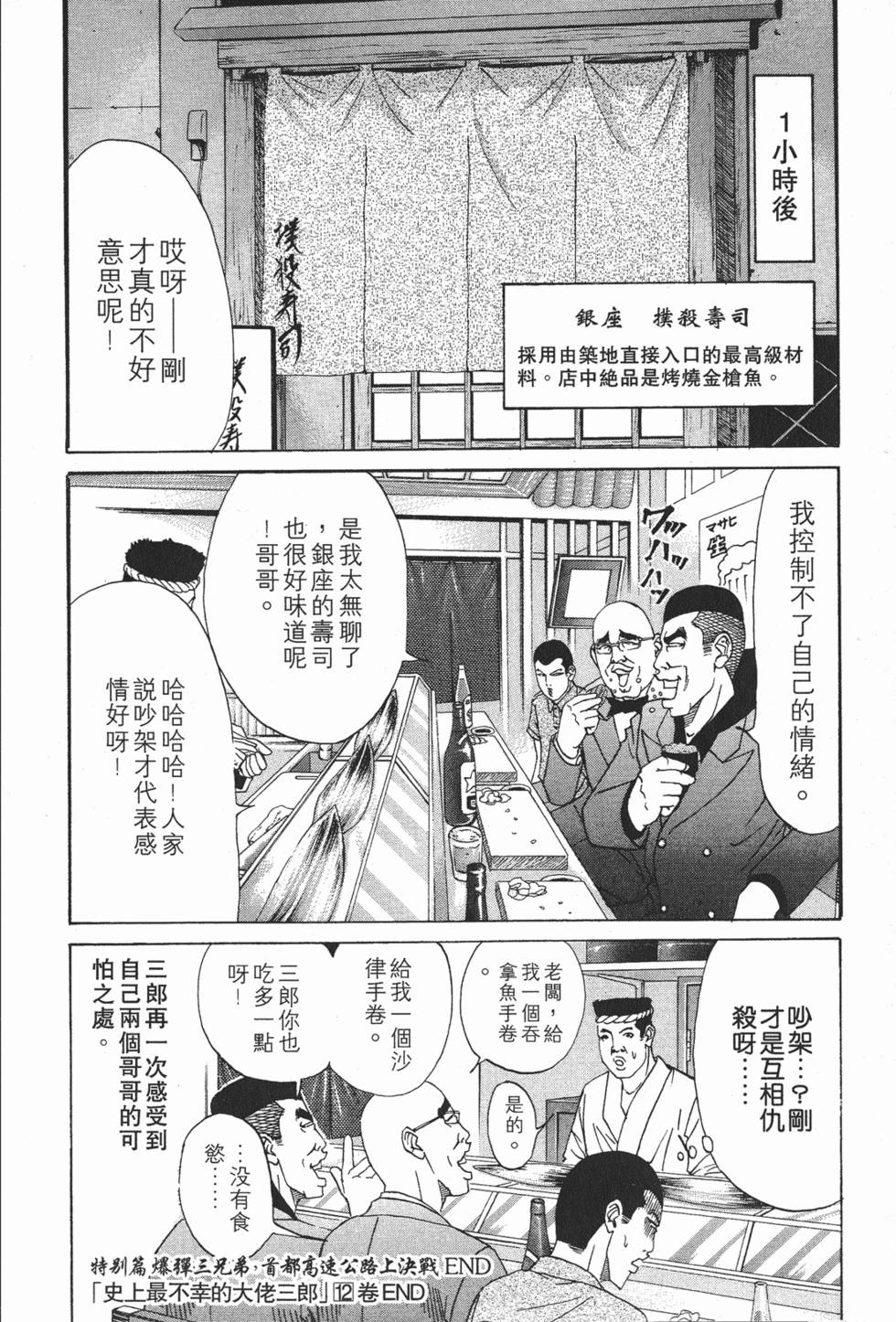 第198页