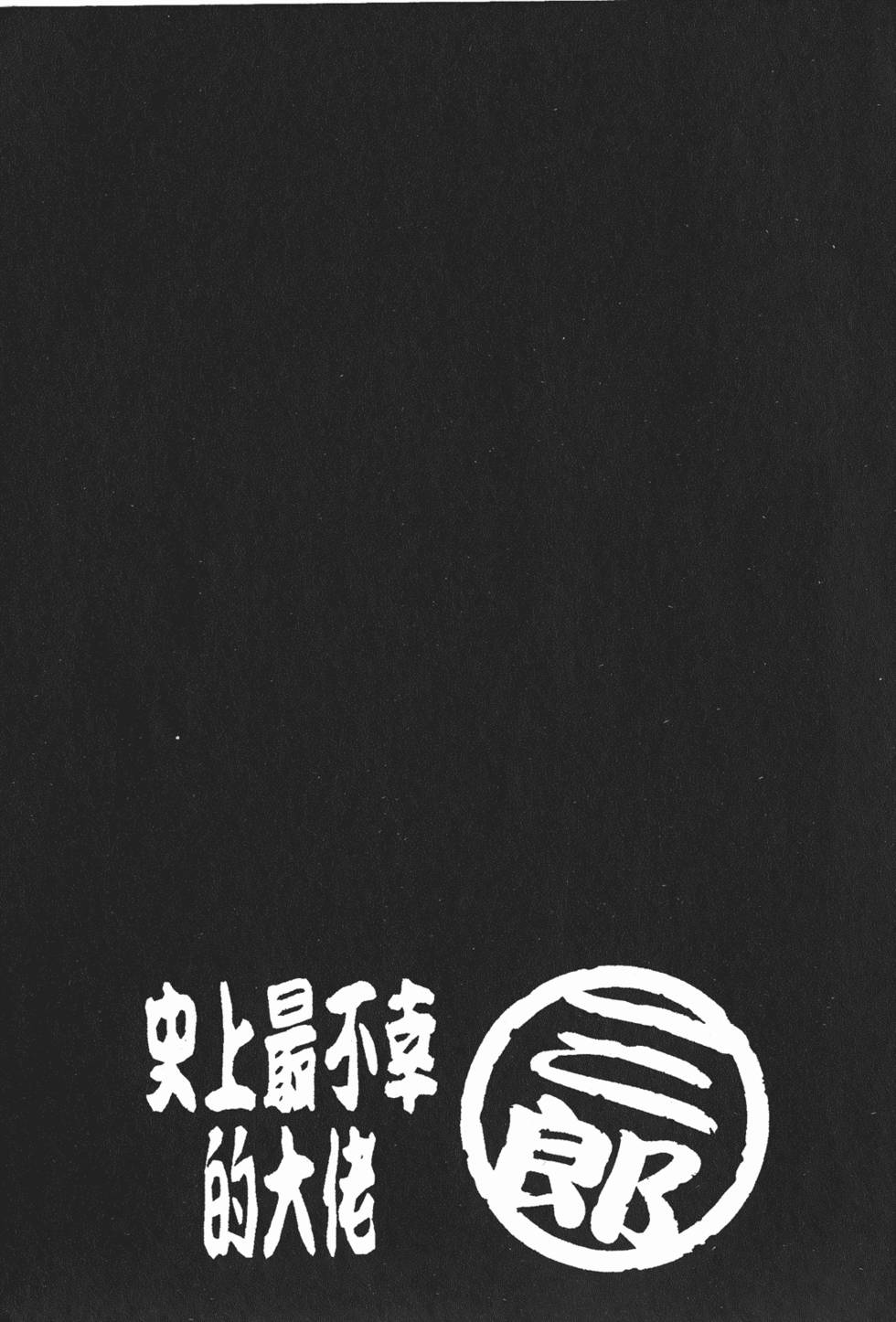 第199页